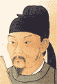 DU Fu