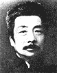 LU Xun