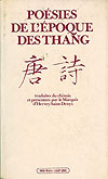 Poésies de l’époque des Thang, trad. Marquis d’HERVEY-SAINT-DENYS