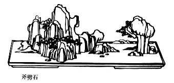 Paysage chinois sur plateau (34)