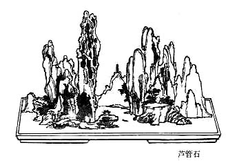 Paysage chinois sur plateau (35)