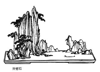 Paysage chinois sur plateau (52)