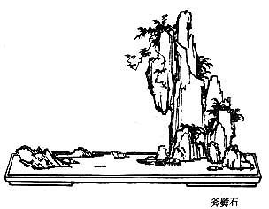 Paysage chinois sur plateau (81)