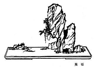 Paysage chinois sur plateau (82)