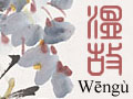 Wengu, base multilingue de textes classiques chinois